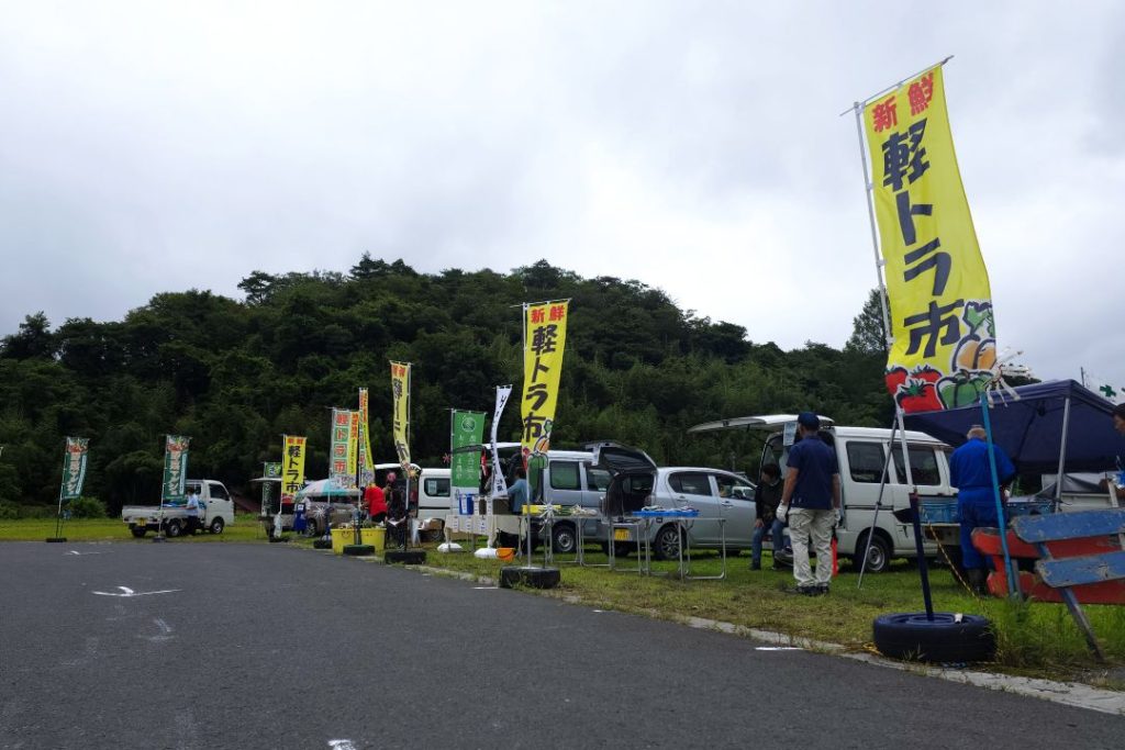 清田の軽トラ市